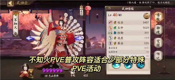阴阳师手游 v1.8.49 最新版 阴阳师手游 v1.8.49 最新版