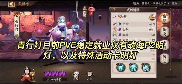 阴阳师手游 v1.8.49 最新版 阴阳师手游 v1.8.49 最新版