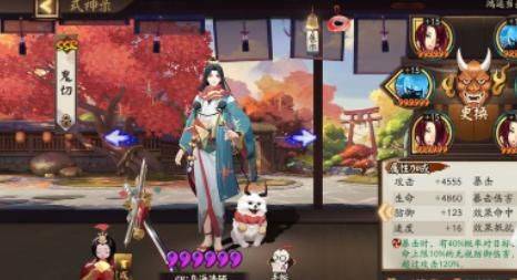 阴阳师手游 v1.8.49 最新版 阴阳师手游 v1.8.49 最新版