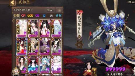 阴阳师手游 v1.8.49 最新版 阴阳师手游 v1.8.49 最新版