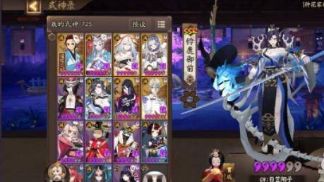 阴阳师手游 v1.8.49 最新版 阴阳师手游 v1.8.49 最新版
