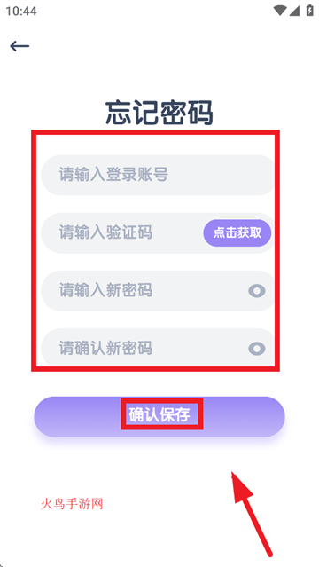 阶梯绘本阅读app 阶梯绘本阅读app