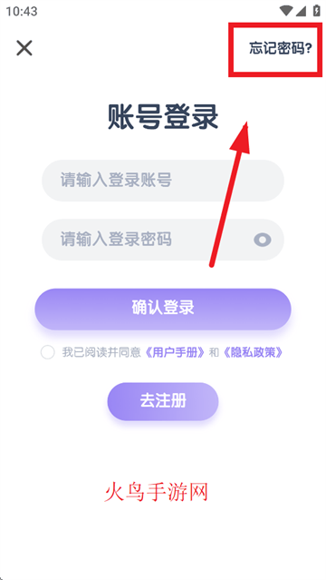 阶梯绘本阅读app 阶梯绘本阅读app
