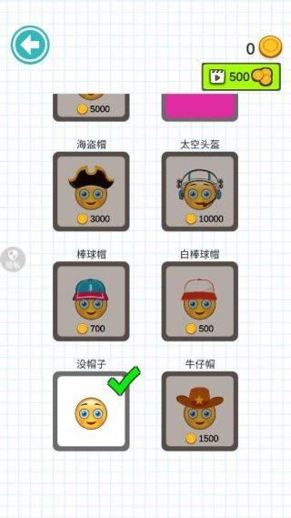 阻挡小蜜蜂游戏 v1.1.3 安卓版 阻挡小蜜蜂游戏 v1.1.3 安卓版