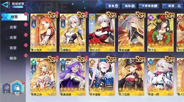 阿卡夏计划游戏(阿卡夏計劃) v1.5.0 最新版 阿卡夏计划游戏(阿卡夏計劃) v1.5.0 最新版