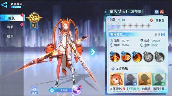 阿卡夏计划游戏(阿卡夏計劃) v1.5.0 最新版 阿卡夏计划游戏(阿卡夏計劃) v1.5.0 最新版