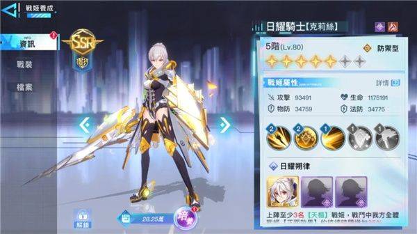 阿卡夏计划游戏(阿卡夏計劃) v1.5.0 最新版 阿卡夏计划游戏(阿卡夏計劃) v1.5.0 最新版