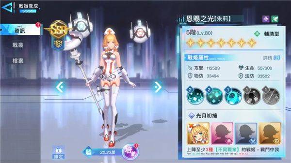 阿卡夏计划游戏(阿卡夏計劃) v1.5.0 最新版 阿卡夏计划游戏(阿卡夏計劃) v1.5.0 最新版