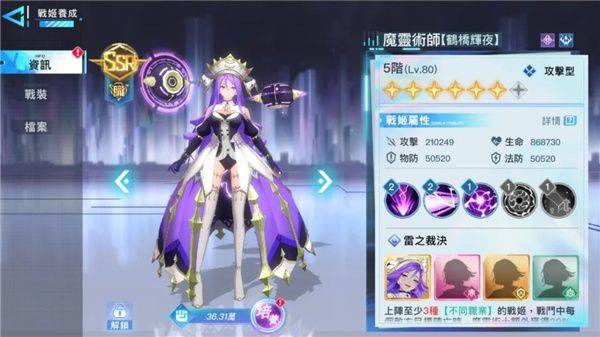 阿卡夏计划游戏(阿卡夏計劃) v1.5.0 最新版 阿卡夏计划游戏(阿卡夏計劃) v1.5.0 最新版