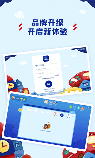 阿卡索学习中心app v3.8.7安卓版
