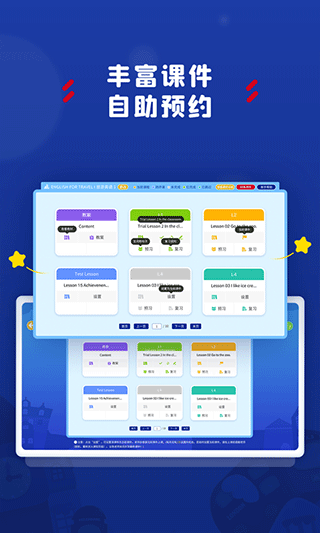 阿卡索学习中心app v3.8.7安卓版
