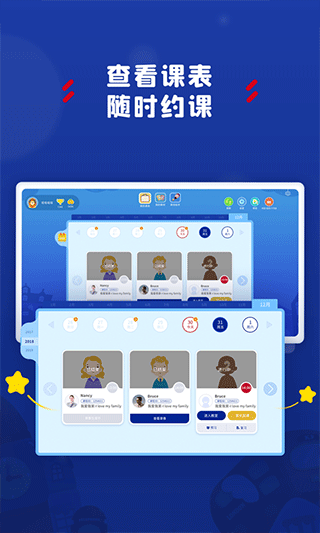 阿卡索学习中心app v3.8.7安卓版