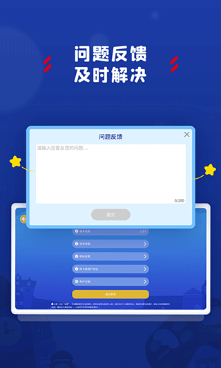 阿卡索学习中心app v3.8.7安卓版