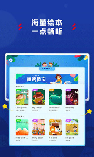 阿卡索学习中心app v3.8.7安卓版