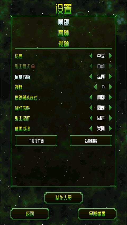阿卡迪姆太空奥德赛手机版 v1.0.5安卓版