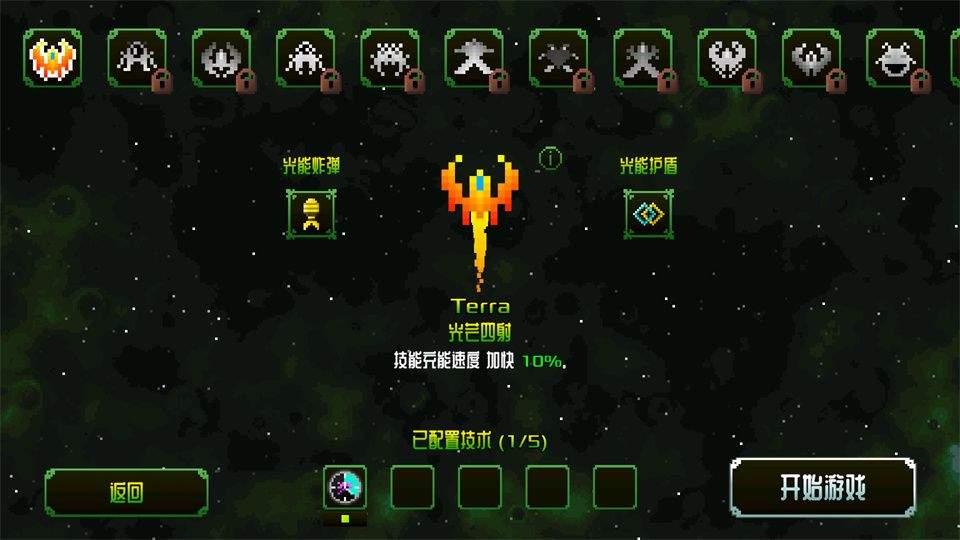 阿卡迪姆太空奥德赛手机版 v1.0.5安卓版