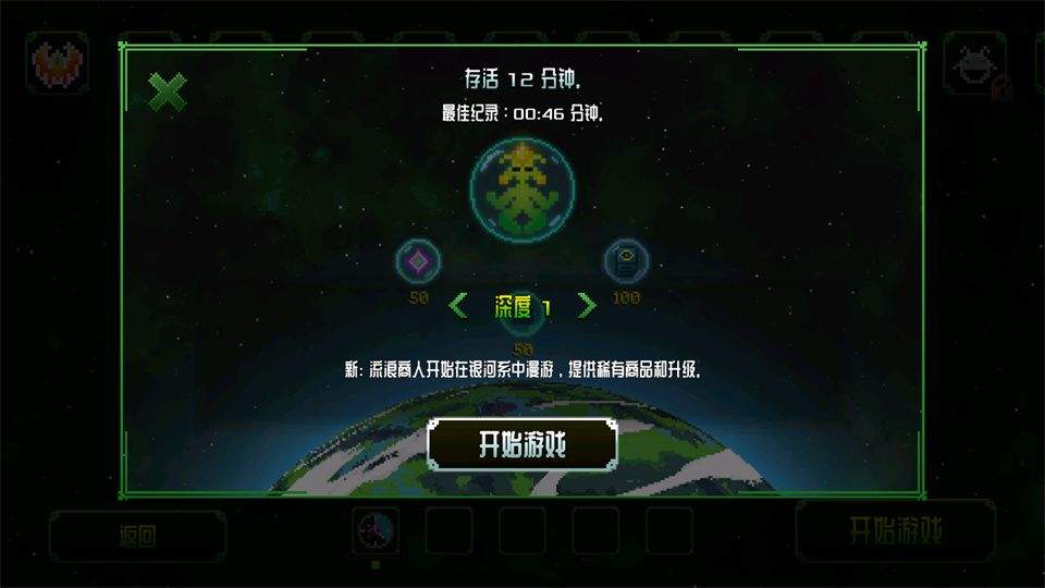 阿卡迪姆太空奥德赛手机版 v1.0.5安卓版