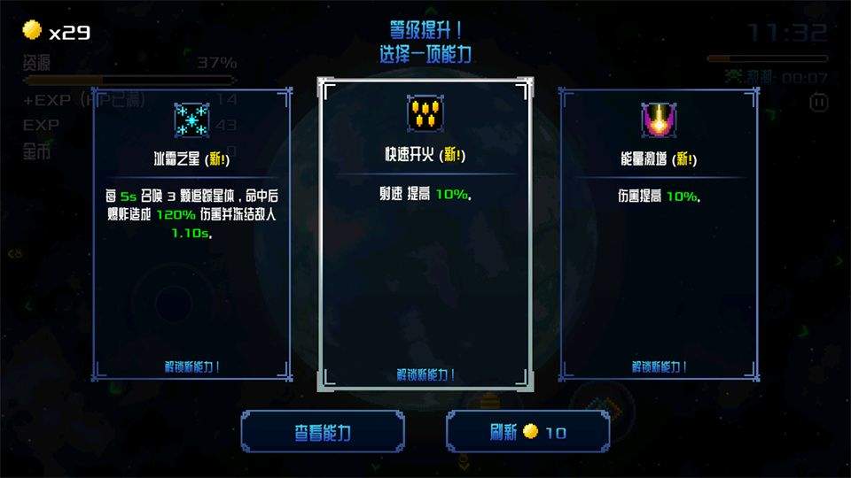 阿卡迪姆太空奥德赛手机版 v1.0.5安卓版