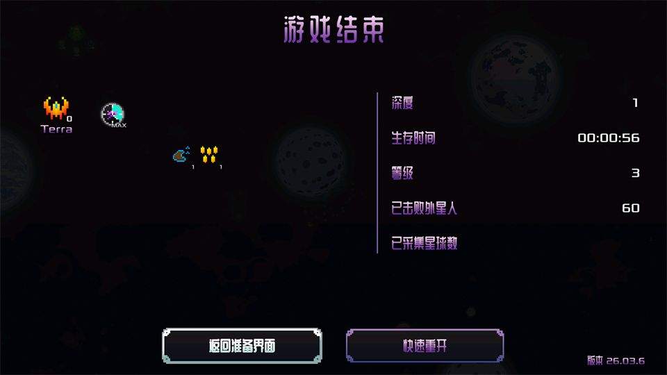 阿卡迪姆太空奥德赛手机版 v1.0.5安卓版