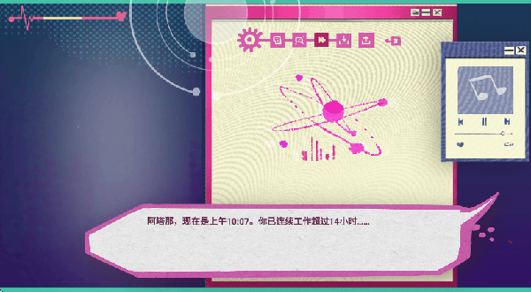 阿塔那游戏(Atana) v1.0 最新版