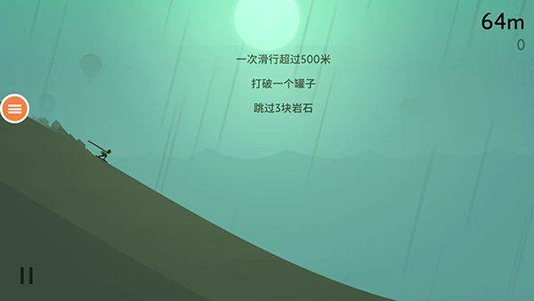 阿尔托的奥德赛官方正版 v1.0.42安卓版
