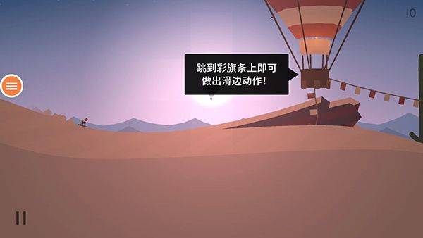 阿尔托的奥德赛官方正版 v1.0.42安卓版