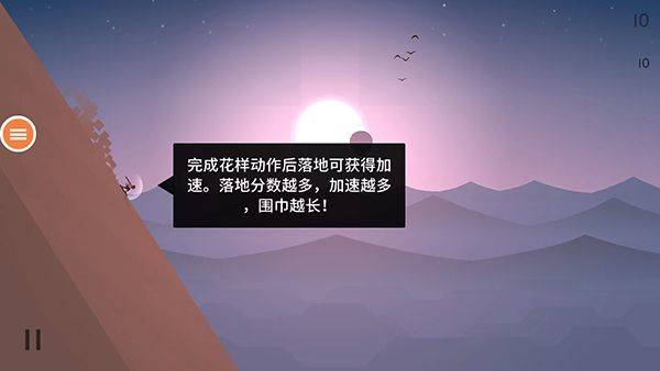 阿尔托的奥德赛官方正版 v1.0.42安卓版