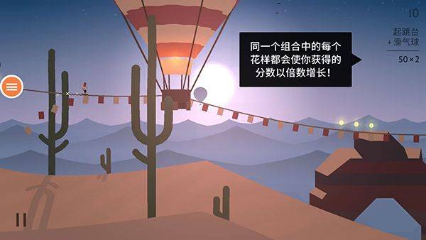 阿尔托的奥德赛官方正版 v1.0.42安卓版