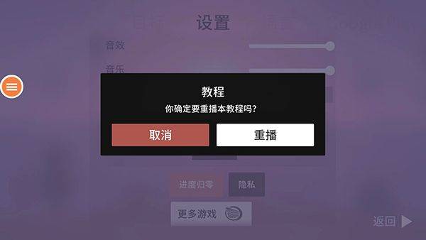 阿尔托的奥德赛官方正版 v1.0.42安卓版