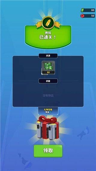 阿尔法小队游戏最新版本 v1.7.37安卓版