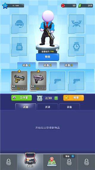阿尔法小队游戏最新版本 v1.7.37安卓版