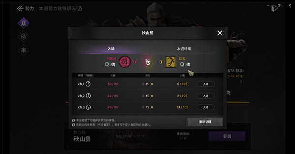 阿斯达年代记免费下载v0.01.048.01 安卓版 阿斯达年代记免费下载v0.01.048.01 安卓版