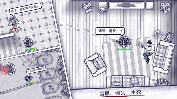 阿瑞斯病毒官方版 v1.0.22安卓版