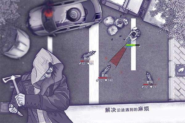 阿瑞斯病毒官方版 v1.0.22安卓版