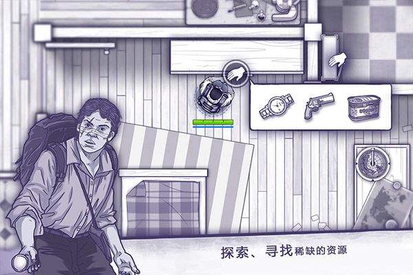 阿瑞斯病毒官方版 v1.0.22安卓版