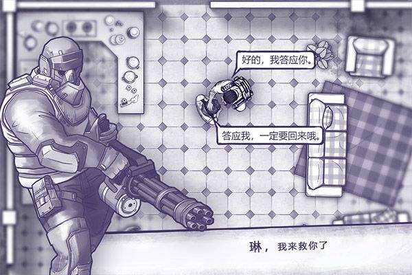 阿瑞斯病毒官方版 v1.0.22安卓版
