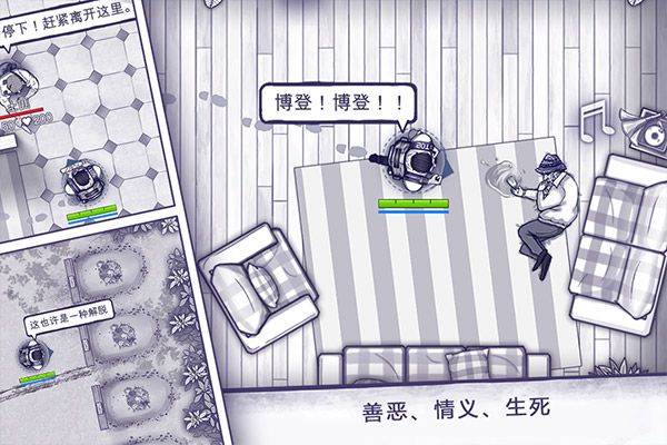 阿瑞斯病毒官方版 v1.0.22安卓版