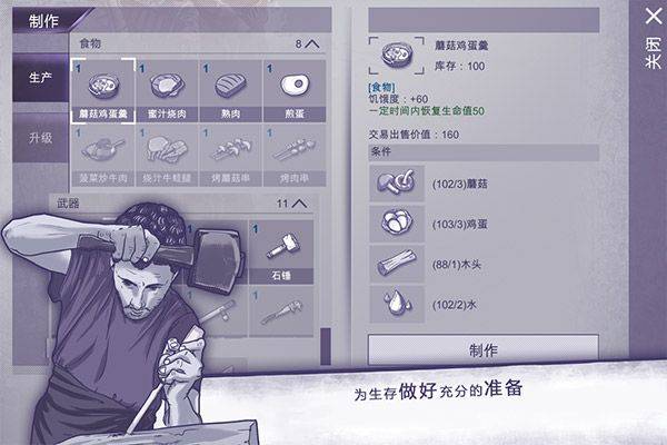 阿瑞斯病毒官方版 v1.0.22安卓版