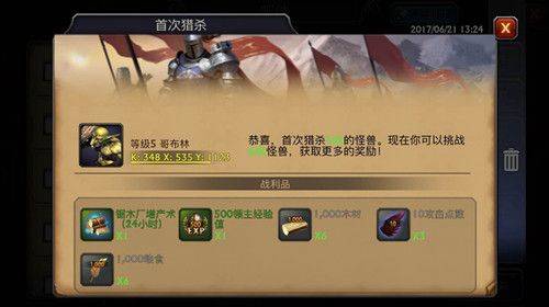 阿瓦隆之王应用宝版本下载手机 v22.2.37 最新版