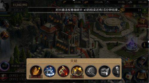 阿瓦隆之王应用宝版本下载手机 v22.2.37 最新版