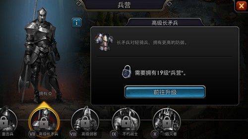阿瓦隆之王应用宝版本下载手机 v22.2.37 最新版