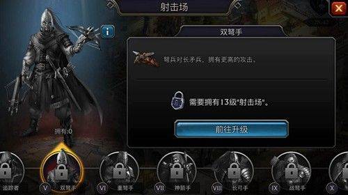 阿瓦隆之王应用宝版本下载手机 v22.2.37 最新版