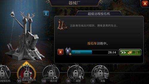 阿瓦隆之王应用宝版本下载手机 v22.2.37 最新版