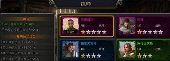 阿瓦隆之王应用宝版本下载手机 v22.2.37 最新版