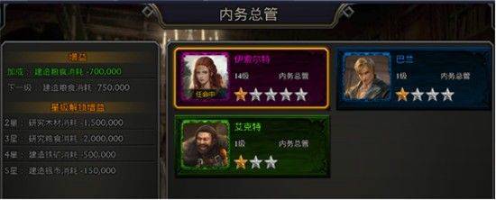 阿瓦隆之王应用宝版本下载手机 v22.2.37 最新版