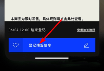 阿迪达斯confirmed app v3.15.0官方版