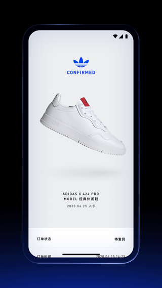 阿迪达斯confirmed app v3.15.0官方版
