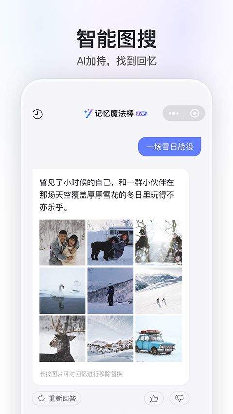 阿里云盘app官方版 v6.14.0安卓版