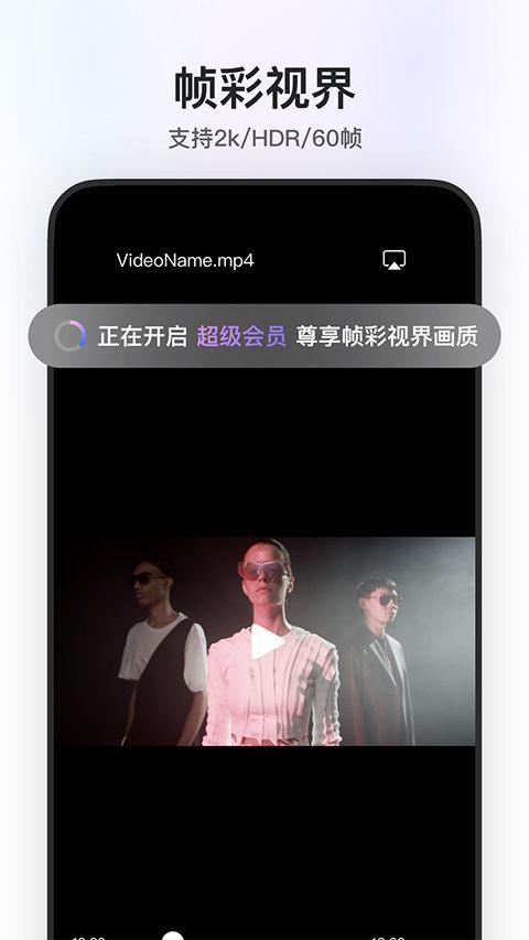 阿里云盘app官方版 v6.14.0安卓版