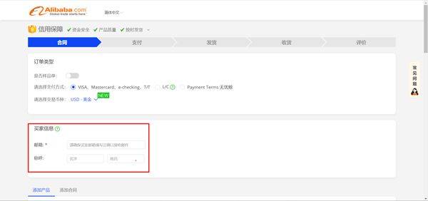 阿里卖家手机版 v11.29.1安卓版